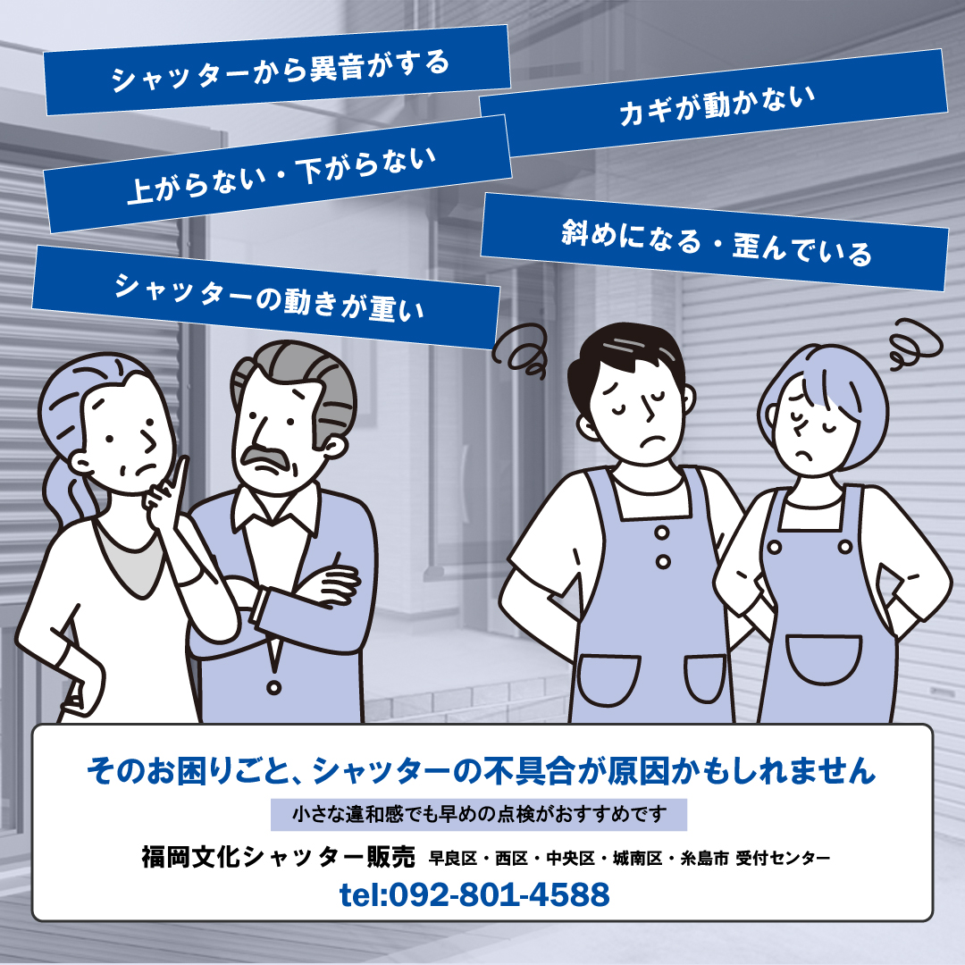 修理できる種類